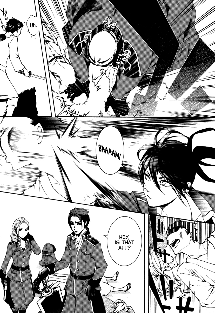 Donten ni Warau Gaiden Guard Day, Lost in the Past 第12页