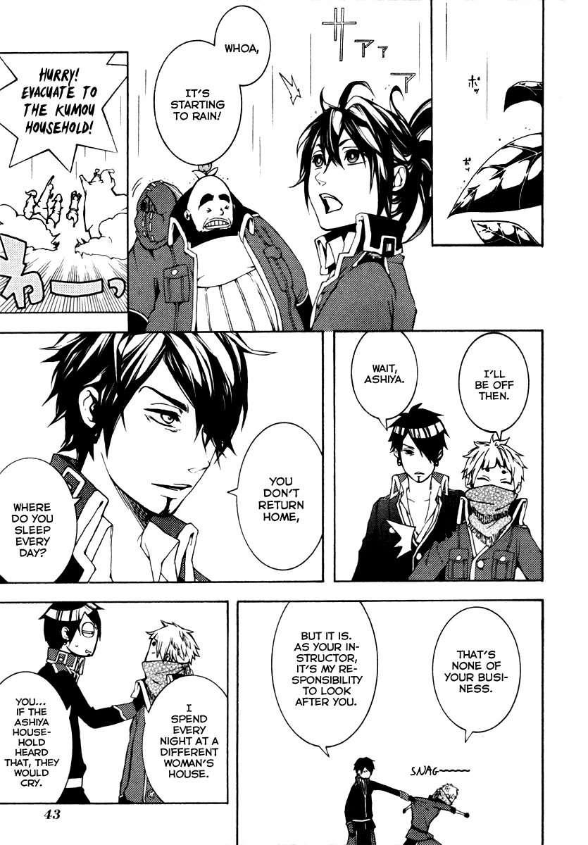 Donten ni Warau Gaiden Guard Day, Lost in the Past 第16页