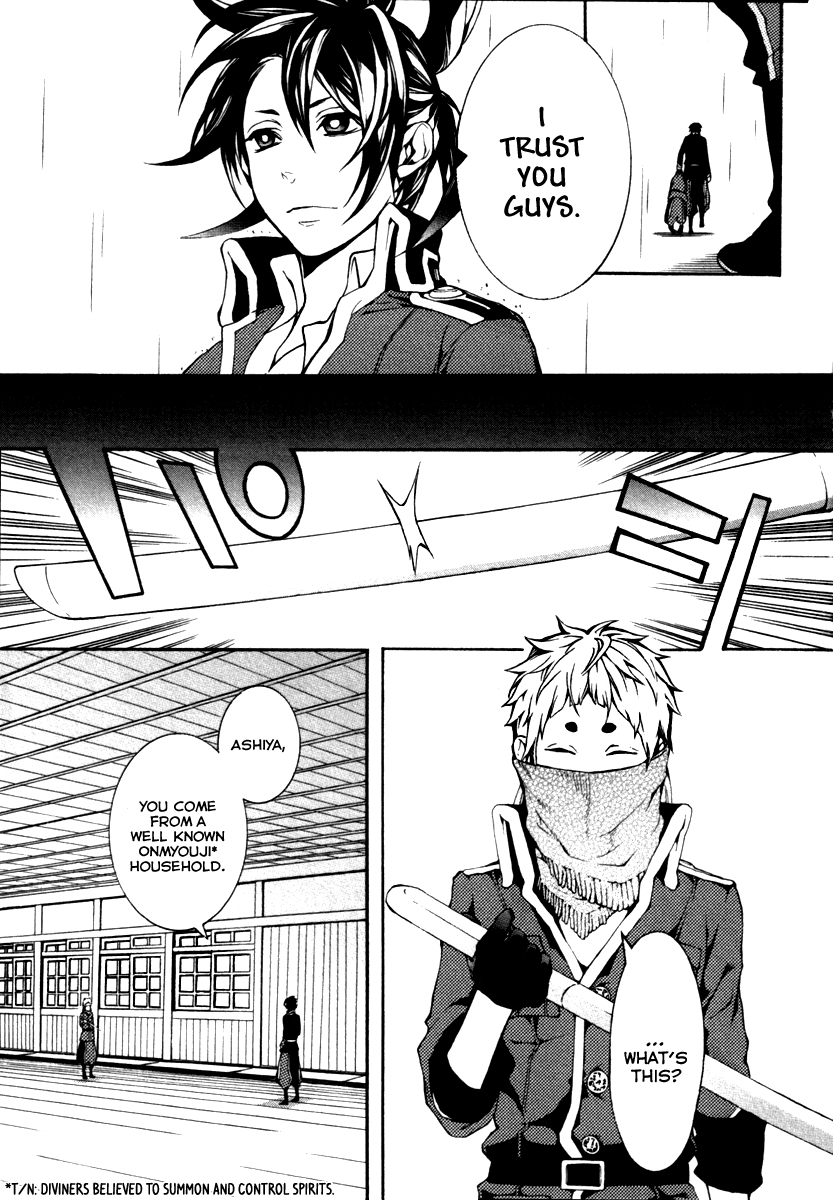 Donten ni Warau Gaiden Guard Day, Lost in the Past 第18页
