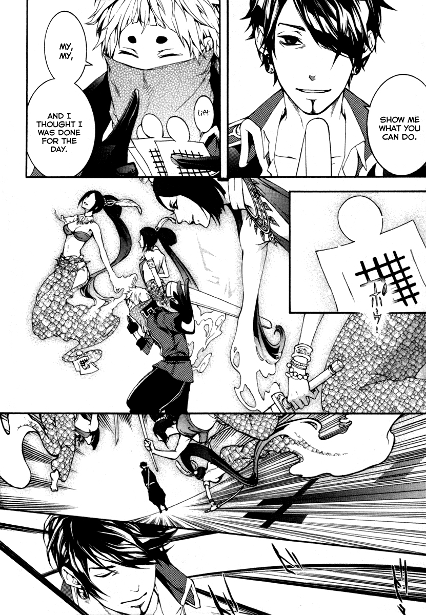 Donten ni Warau Gaiden Guard Day, Lost in the Past 第19页