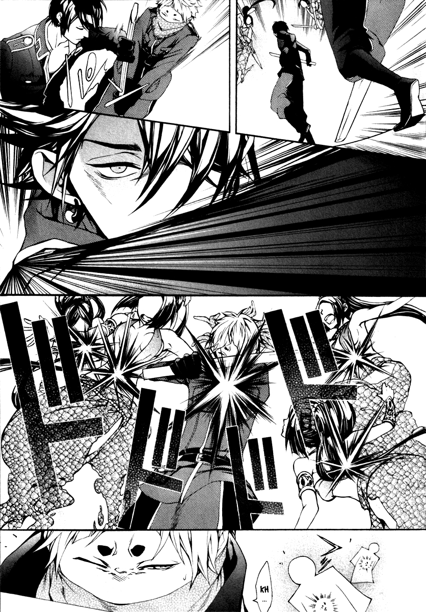Donten ni Warau Gaiden Guard Day, Lost in the Past 第20页