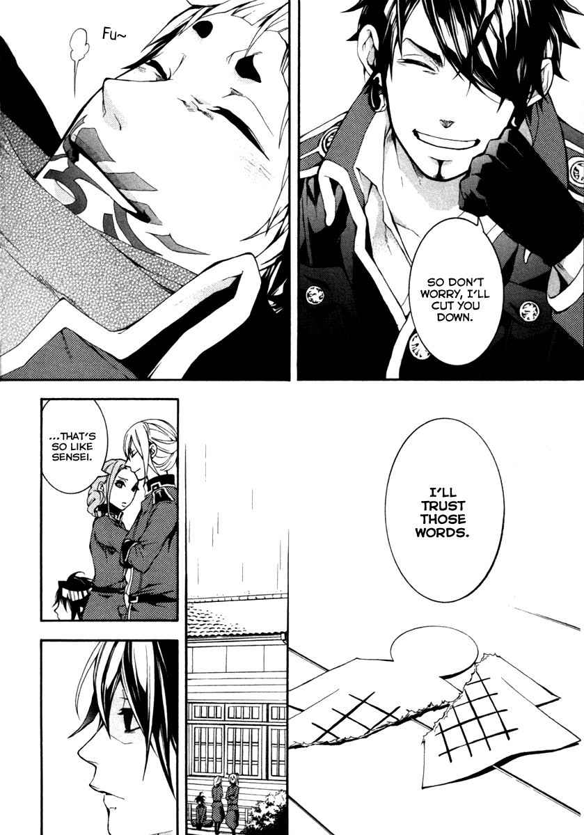 Donten ni Warau Gaiden Guard Day, Lost in the Past 第27页