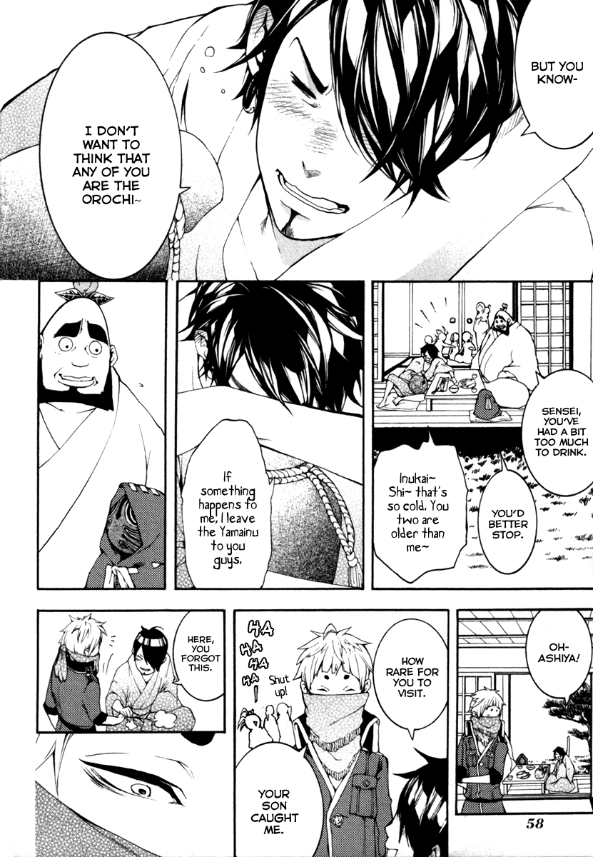 Donten ni Warau Gaiden Guard Day, Lost in the Past 第31页