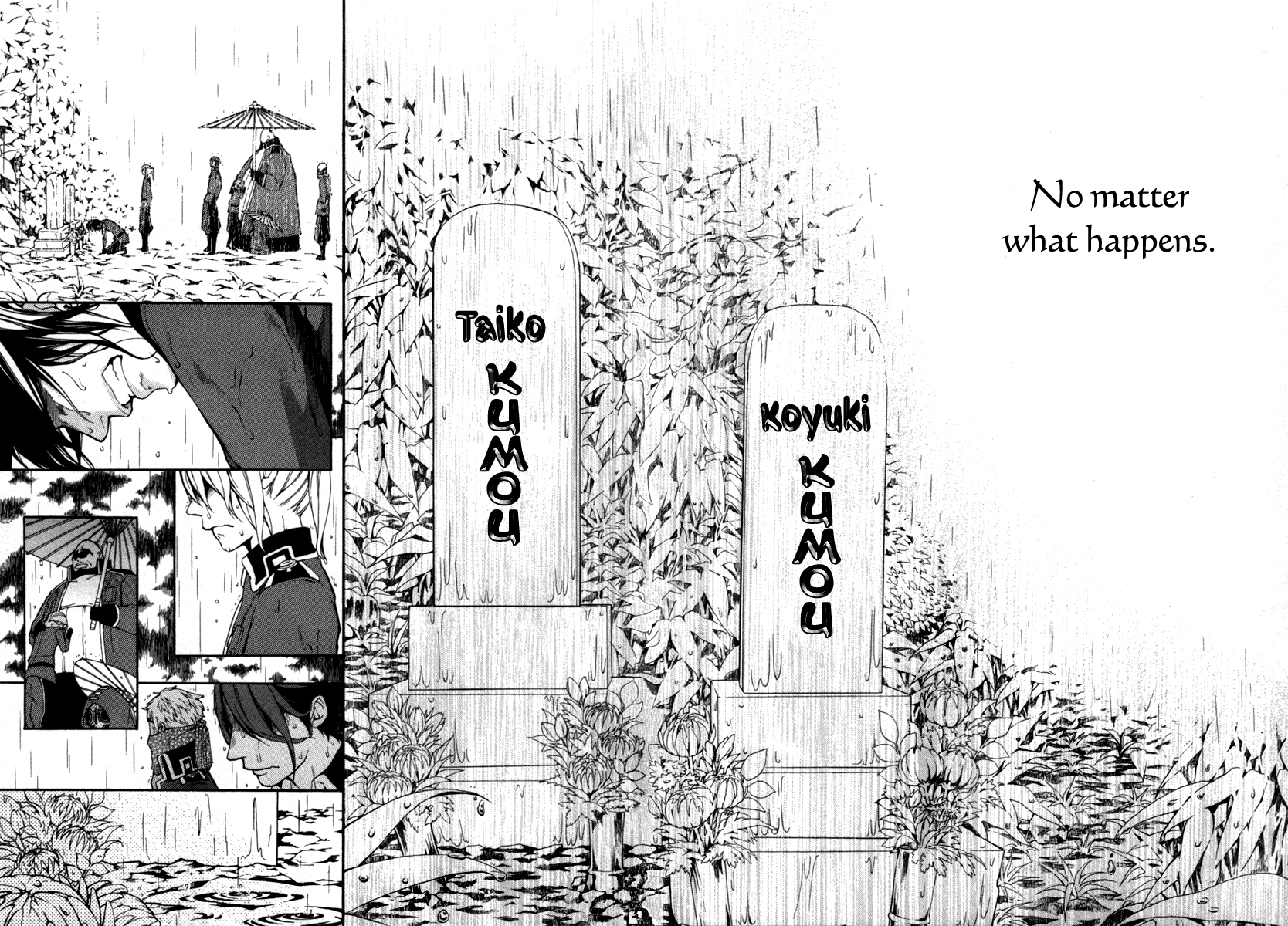 Donten ni Warau Gaiden Guard Day, Lost in the Past 第33页