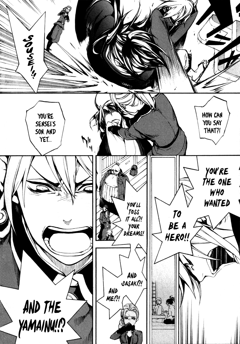 Donten ni Warau Gaiden Guard Day, Lost in the Past 第36页