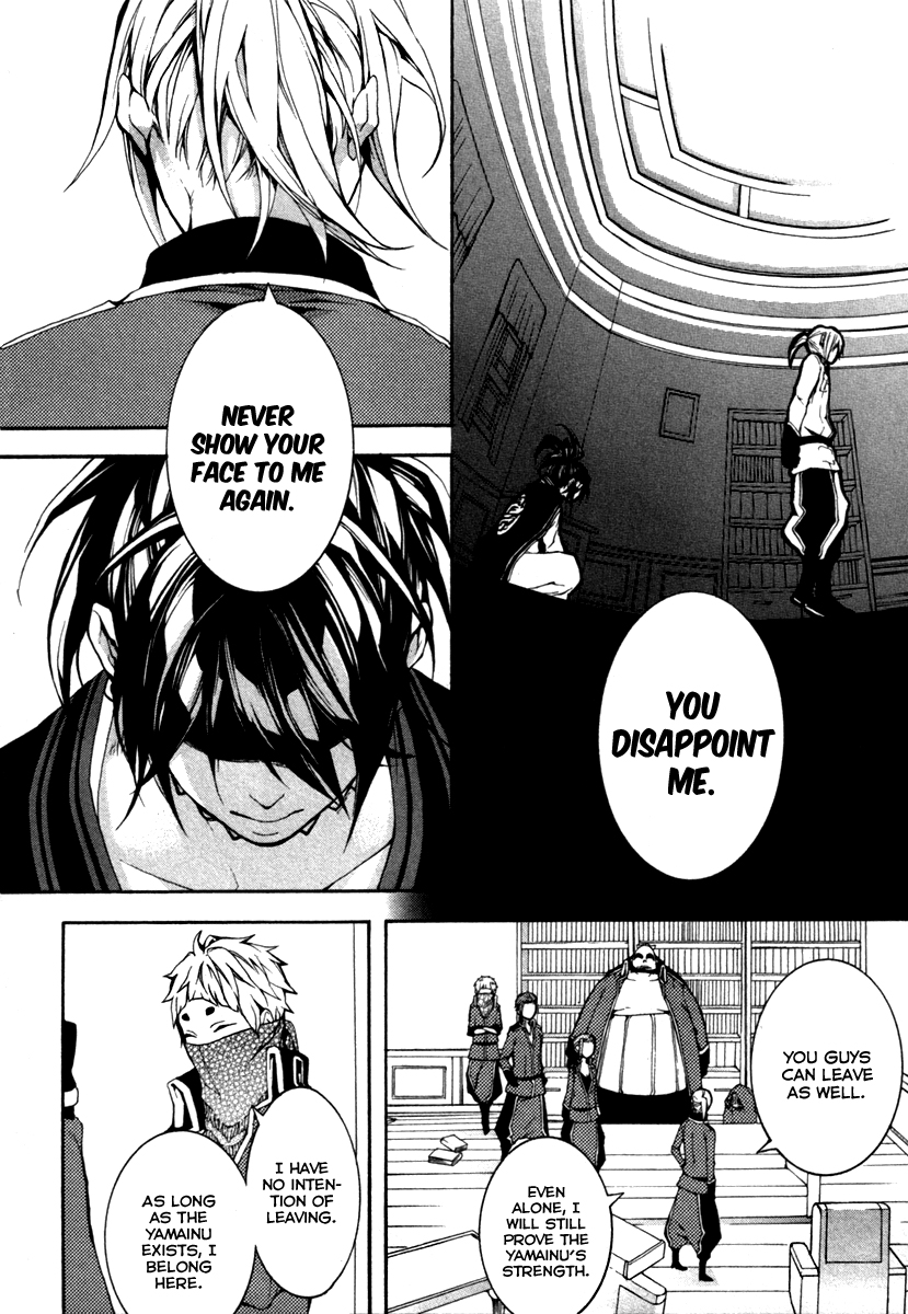 Donten ni Warau Gaiden Guard Day, Lost in the Past 第38页
