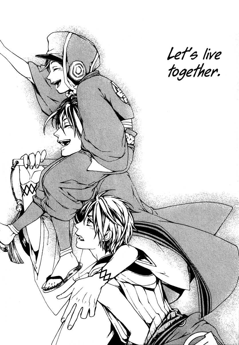Donten ni Warau Gaiden Guard Day, Lost in the Past 第44页