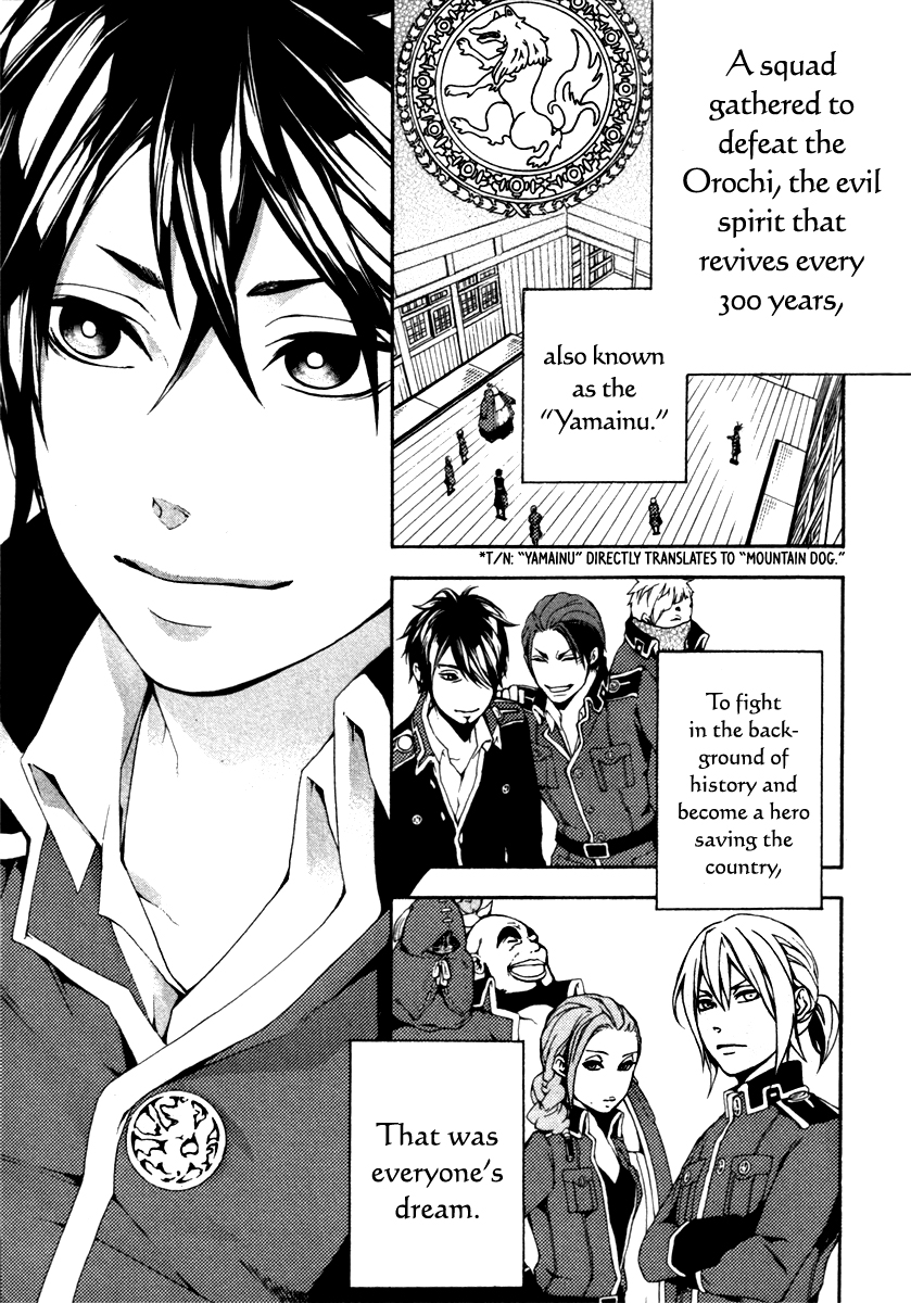 Donten ni Warau Gaiden Guard Day, Lost in the Past 第6页