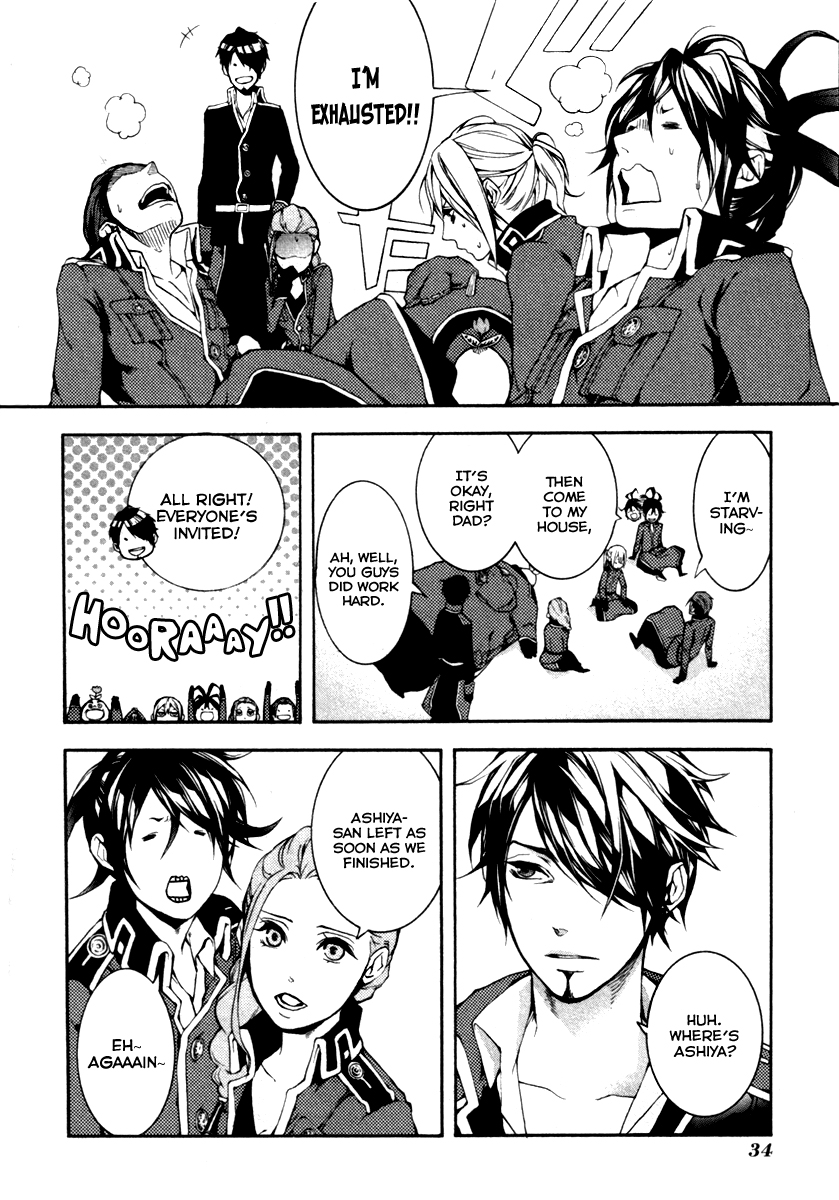 Donten ni Warau Gaiden Guard Day, Lost in the Past 第7页