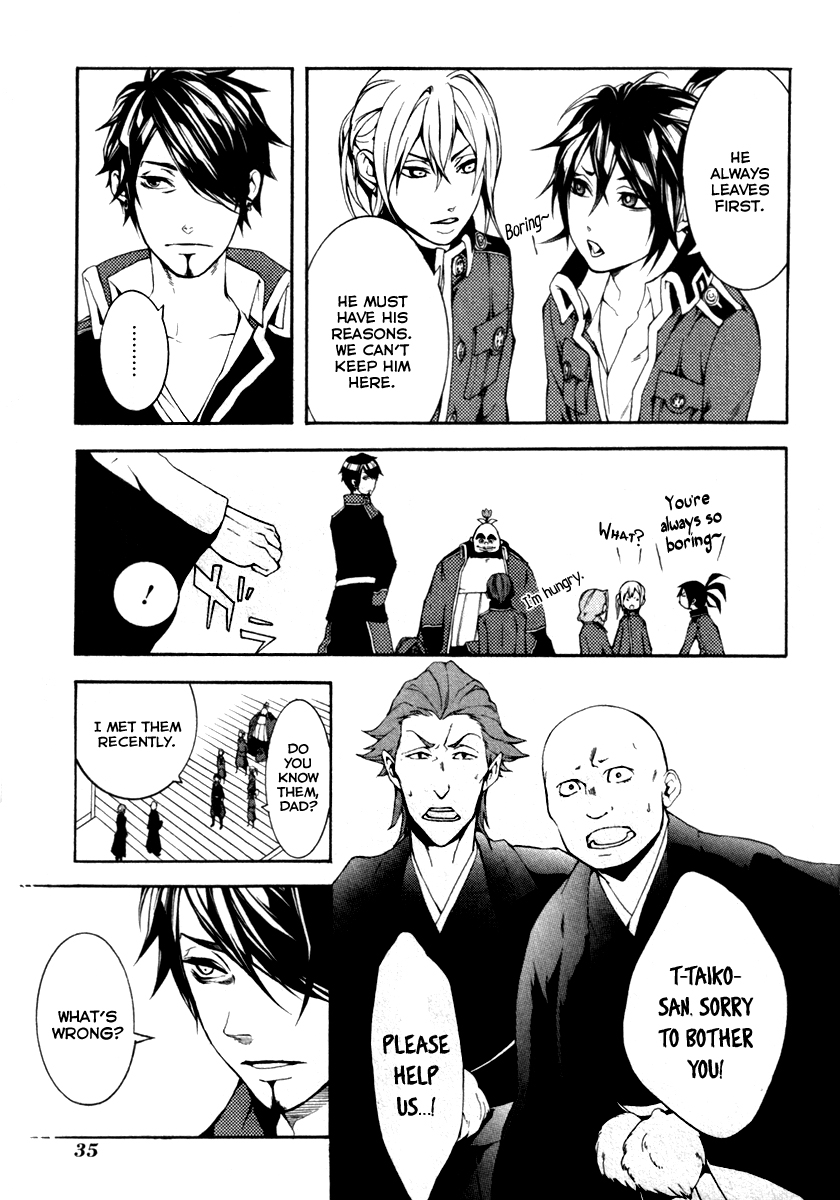 Donten ni Warau Gaiden Guard Day, Lost in the Past 第8页