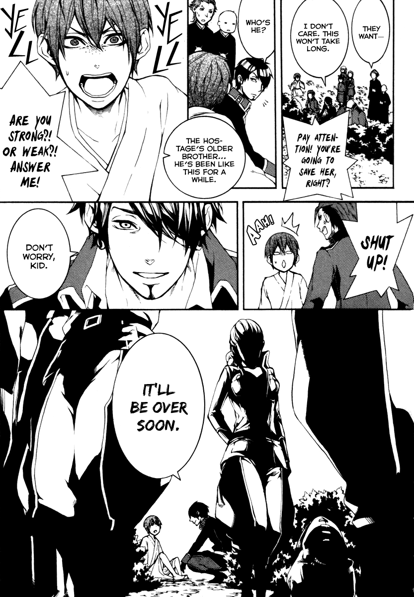 Donten ni Warau Gaiden Guard Day, Lost in the Past 第10页