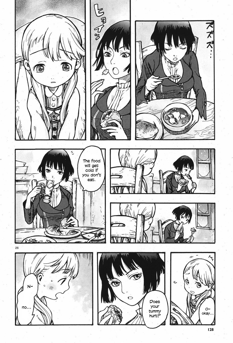Sonya no Kaban-ya Nyuumon Oneshot 第24页