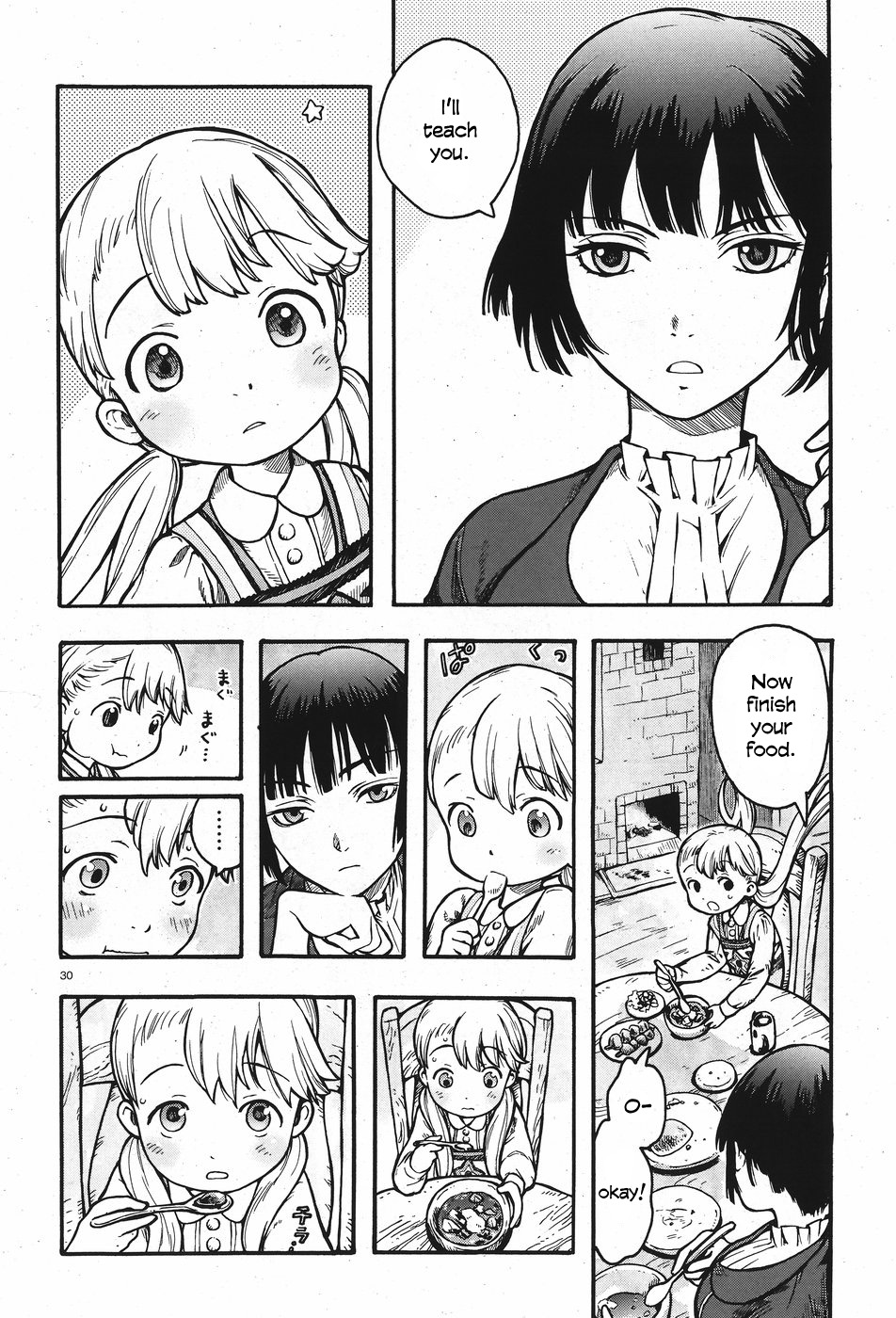 Sonya no Kaban-ya Nyuumon Oneshot 第28页