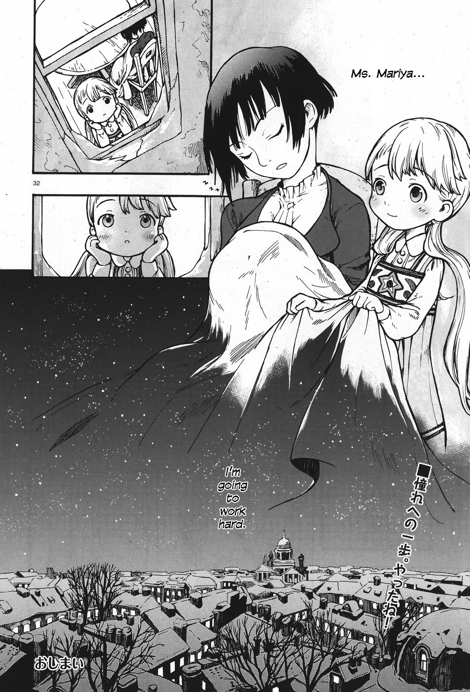 Sonya no Kaban-ya Nyuumon Oneshot 第30页