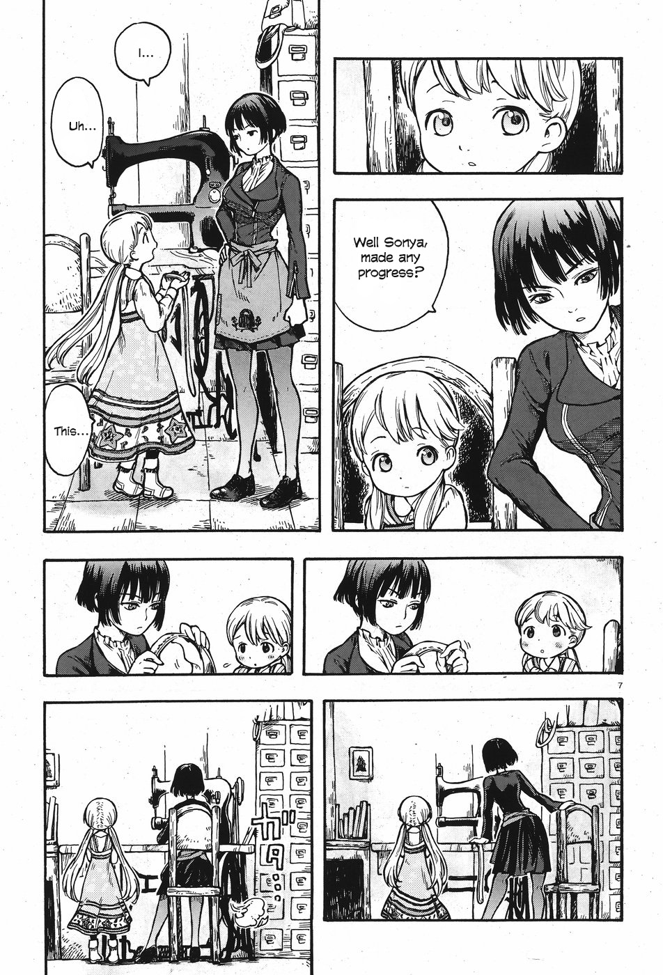 Sonya no Kaban-ya Nyuumon 第6页