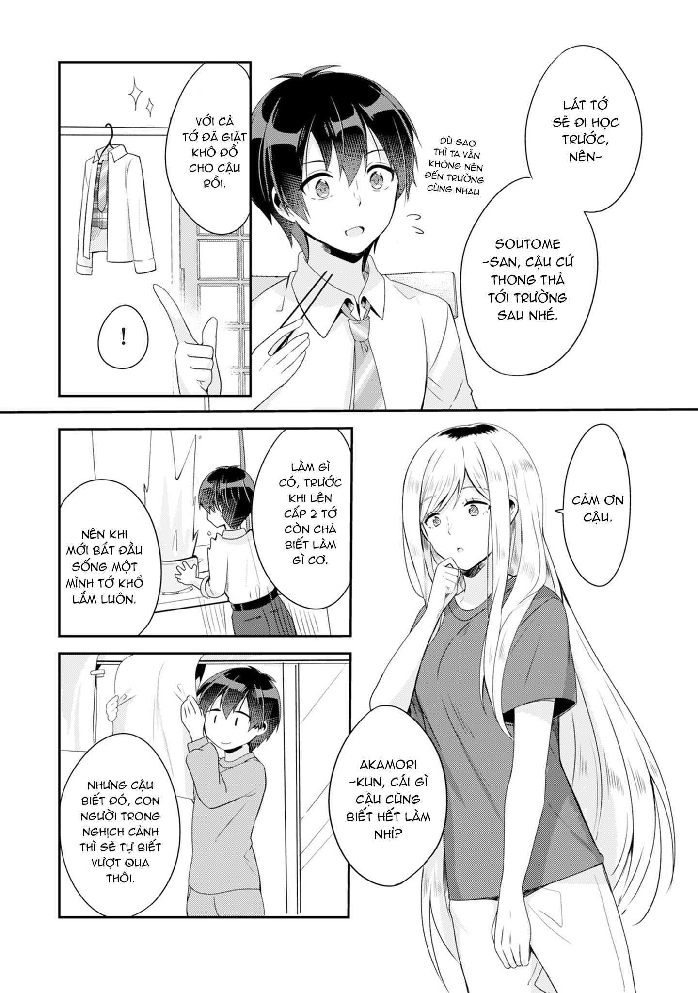Class no Bocchi Gyaru wo Omochikaeri Shite Seiso Kei Bijin ni Shiteyatta Hanashi Vol. 1 Ch. 2 第13页