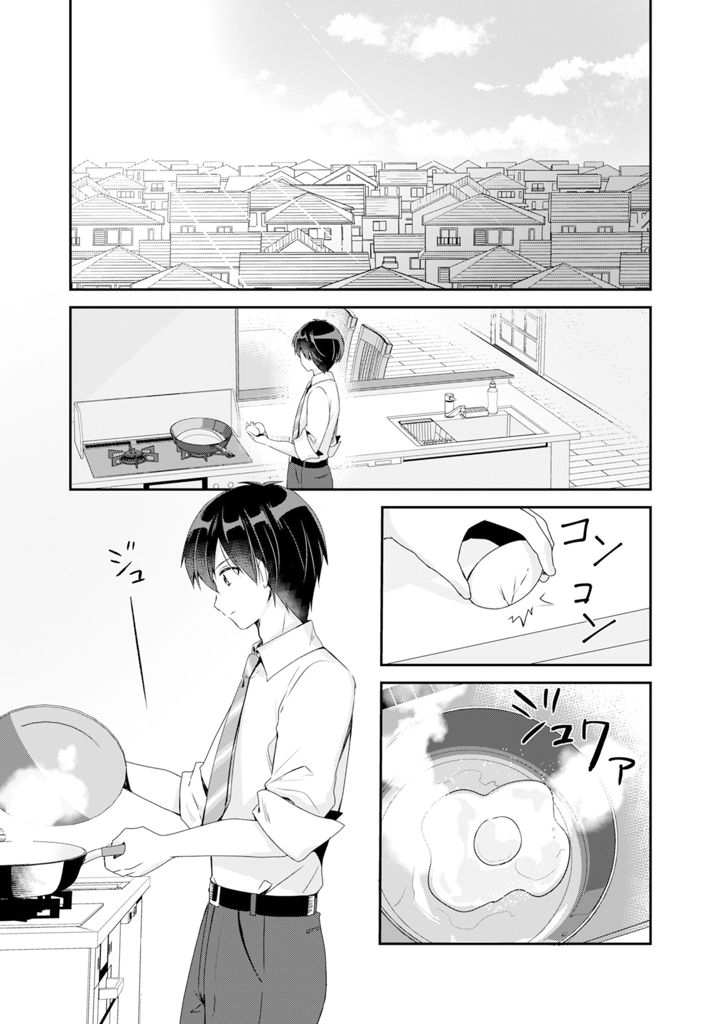 Class no Bocchi Gyaru wo Omochikaeri Shite Seiso Kei Bijin ni Shiteyatta Hanashi Vol. 1 Ch. 2 第3页