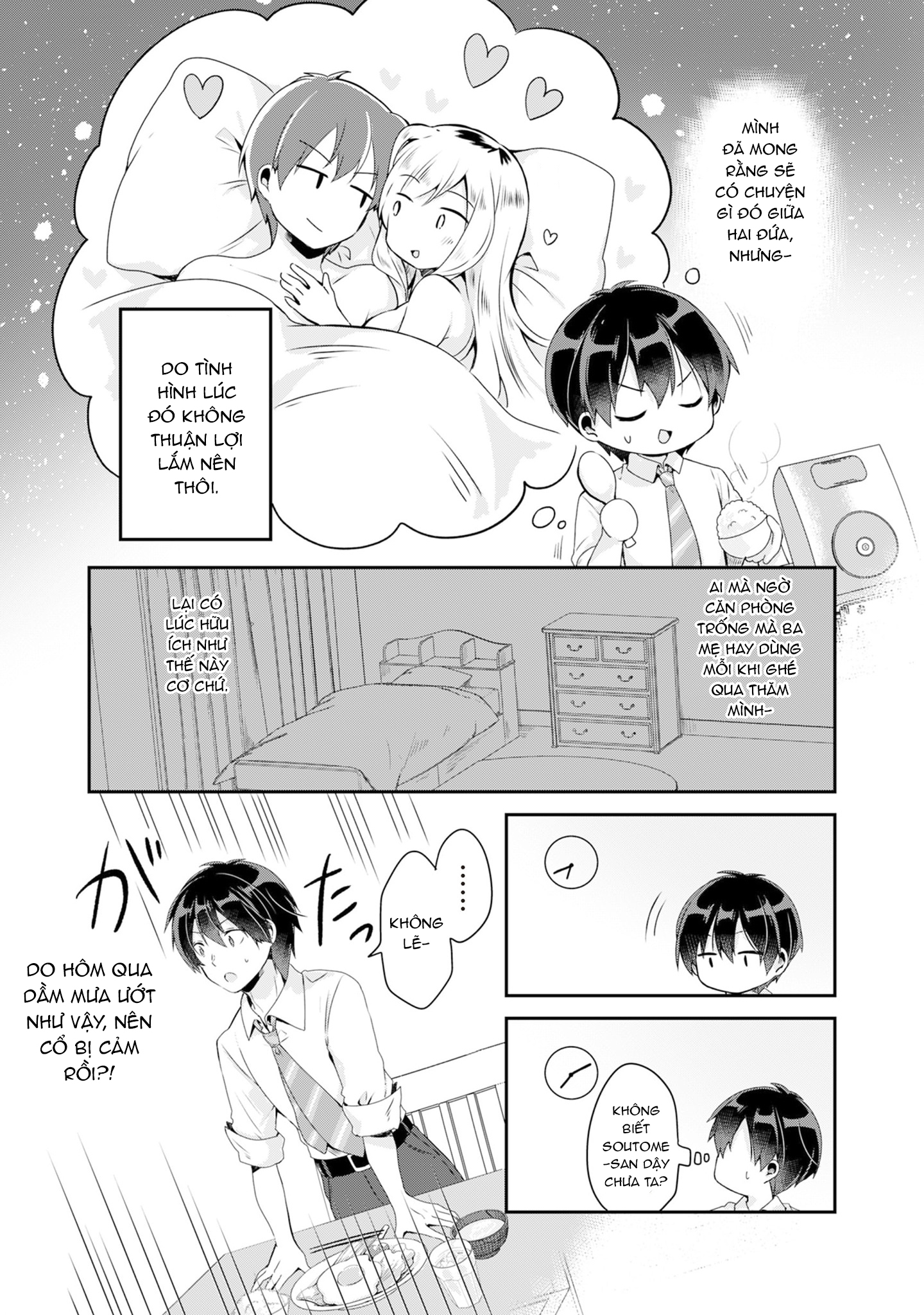 Class no Bocchi Gyaru wo Omochikaeri Shite Seiso Kei Bijin ni Shiteyatta Hanashi Vol. 1 Ch. 2 第5页
