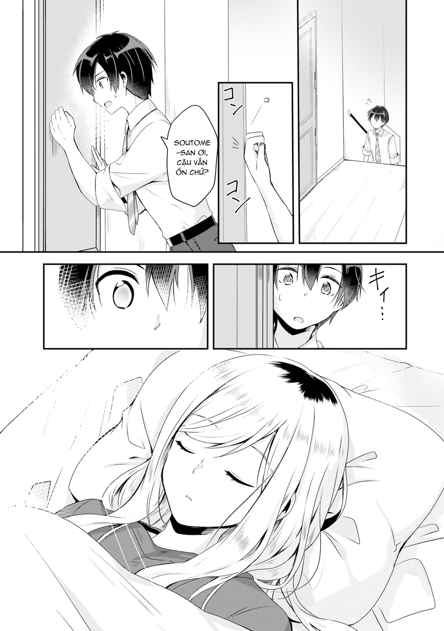 Class no Bocchi Gyaru wo Omochikaeri Shite Seiso Kei Bijin ni Shiteyatta Hanashi Vol. 1 Ch. 2 第6页