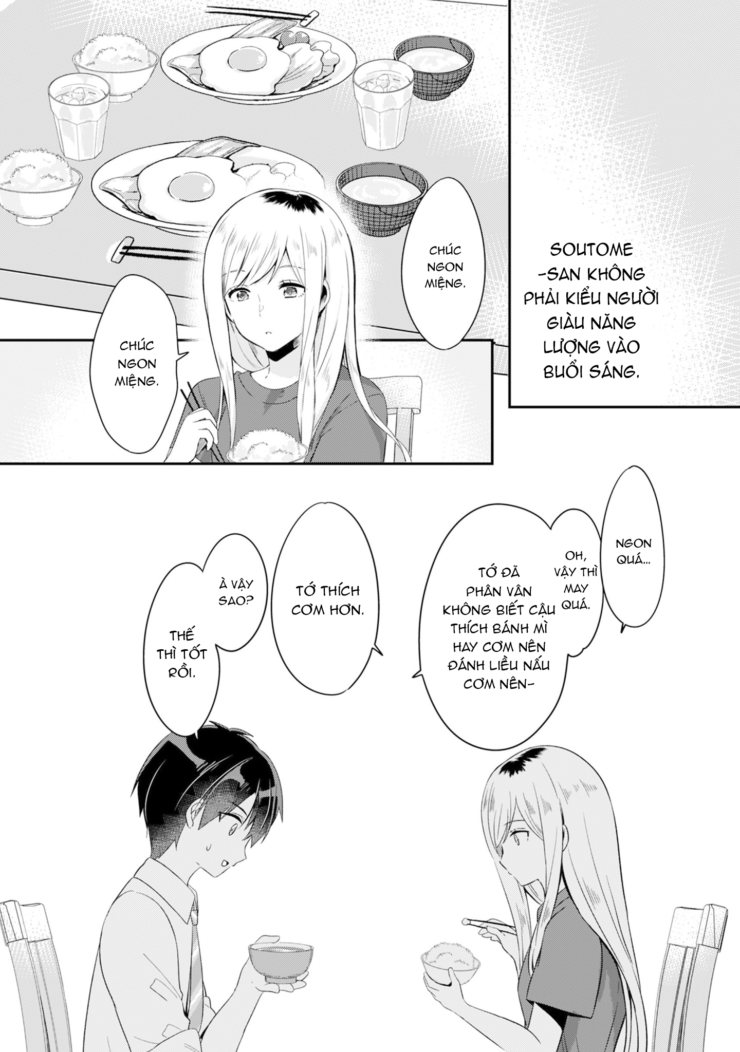 Class no Bocchi Gyaru wo Omochikaeri Shite Seiso Kei Bijin ni Shiteyatta Hanashi Vol. 1 Ch. 2 第10页