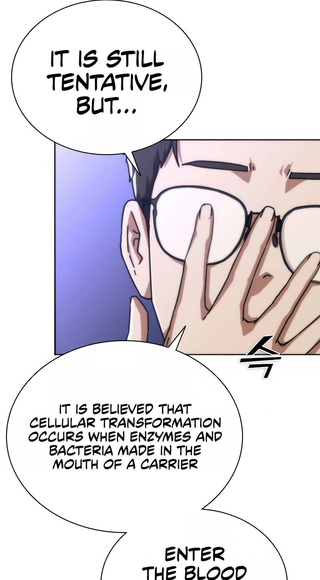 Zombie Revelation: 82-08 Ch. 2 第103页