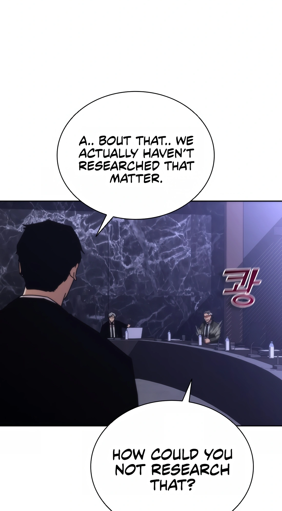 Zombie Revelation: 82-08 Ch. 2 第107页