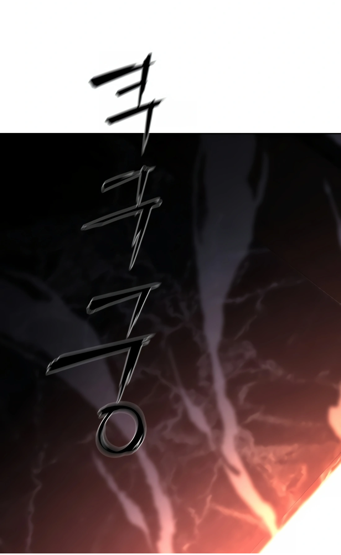 Zombie Revelation: 82-08 Ch. 2 第117页