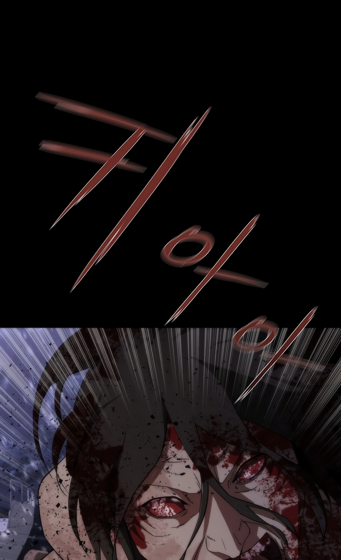 Zombie Revelation: 82-08 Ch. 2 第63页