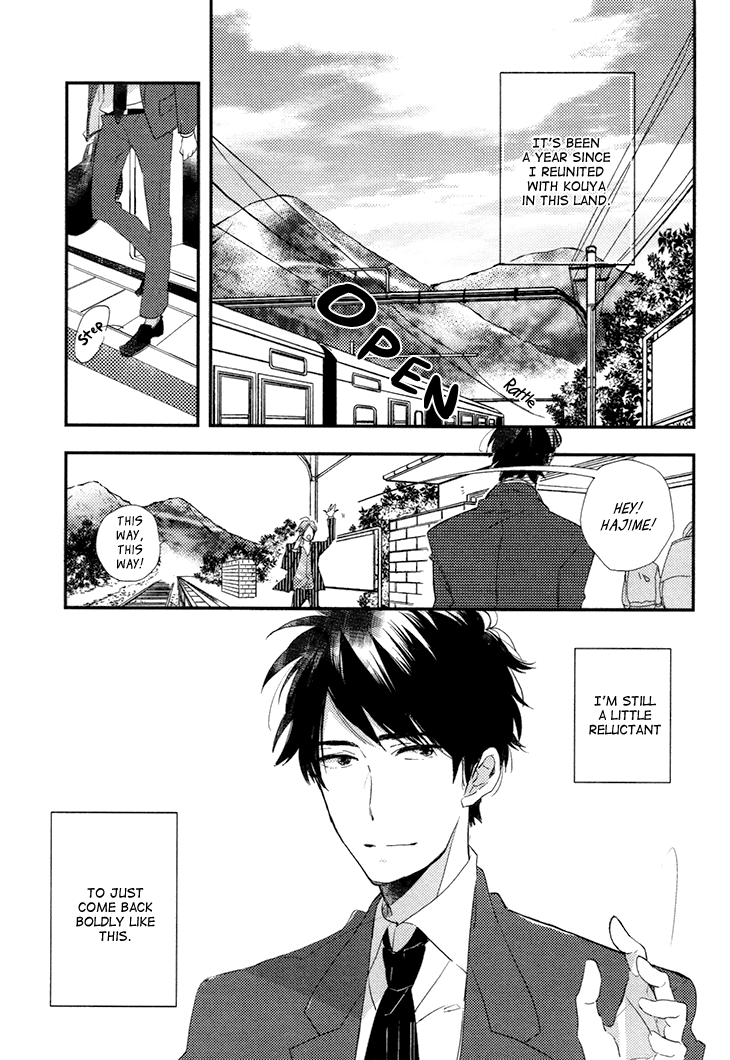 Mukidashi no Koi Vol. 1 Ch. 5 第2页