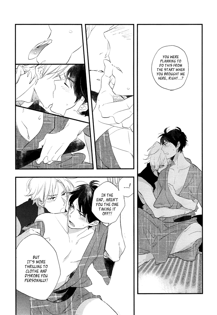 Mukidashi no Koi Vol. 1 Ch. 5 第11页