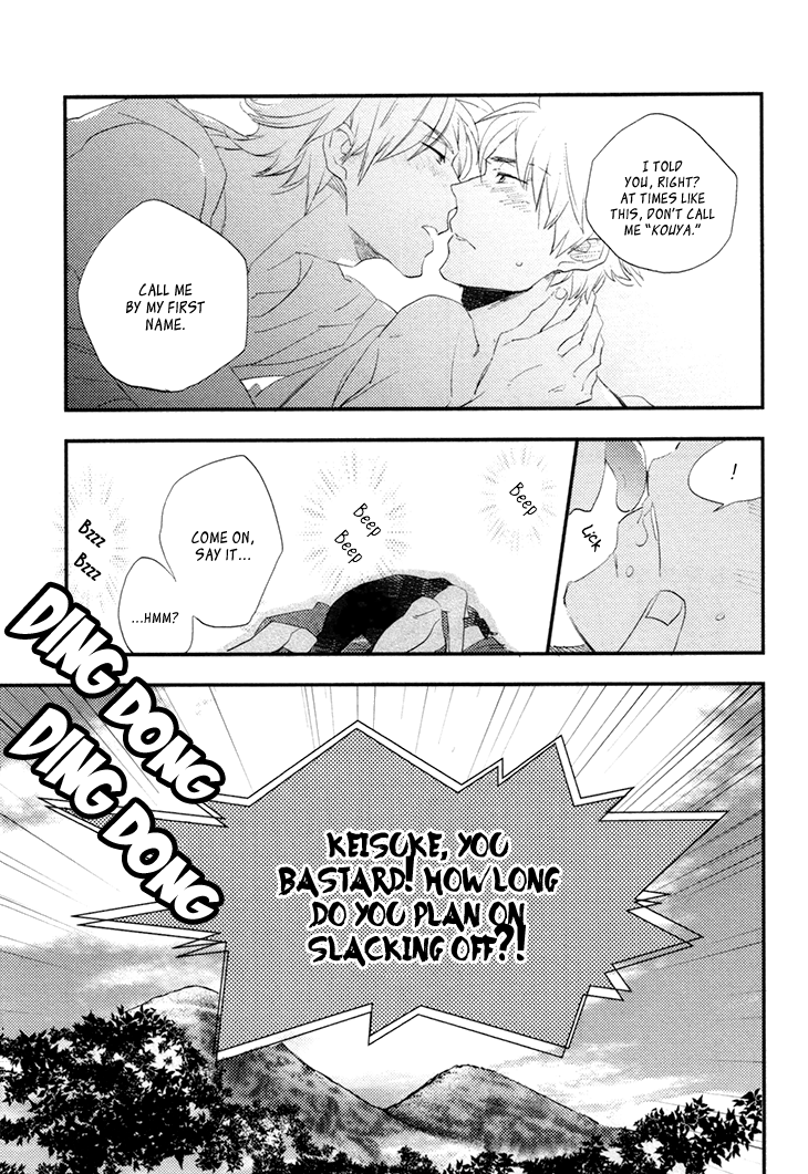 Mukidashi no Koi Vol. 1 Ch. 5 第14页