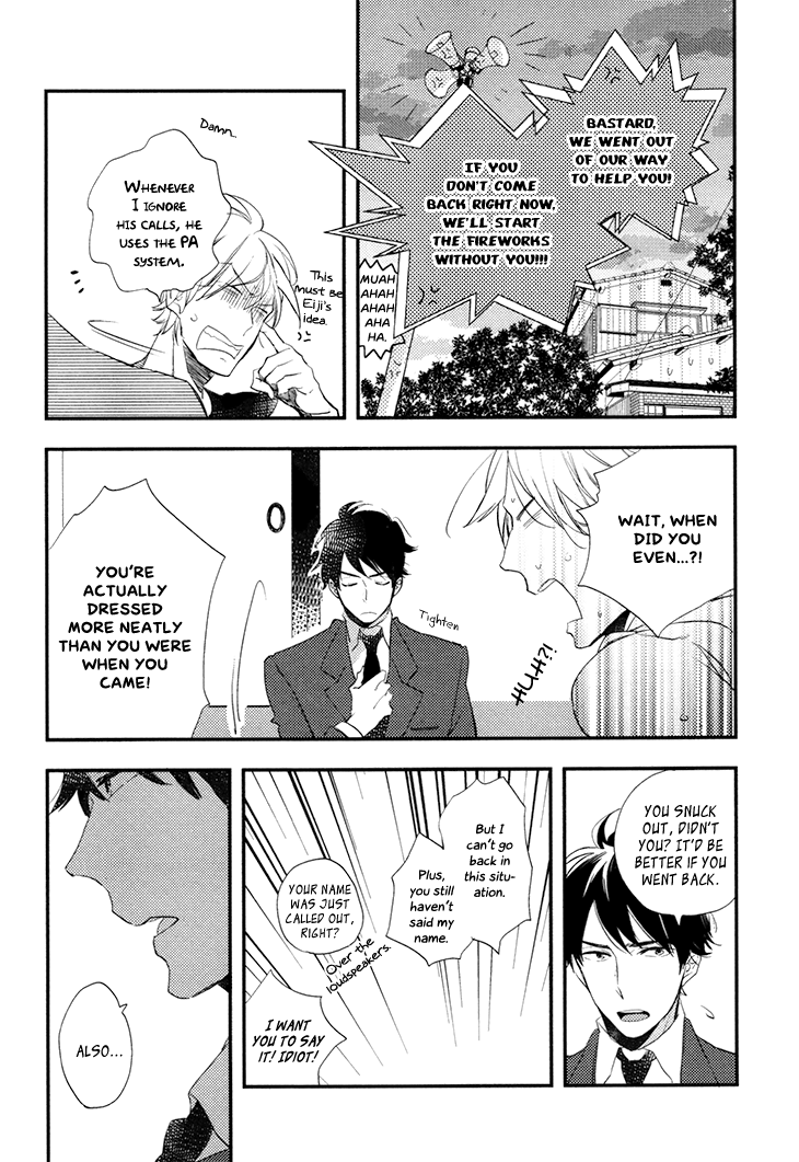 Mukidashi no Koi Vol. 1 Ch. 5 第15页