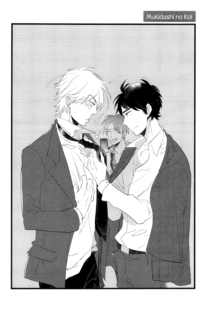 Mukidashi no Koi Vol. 1 Ch. 5 第3页