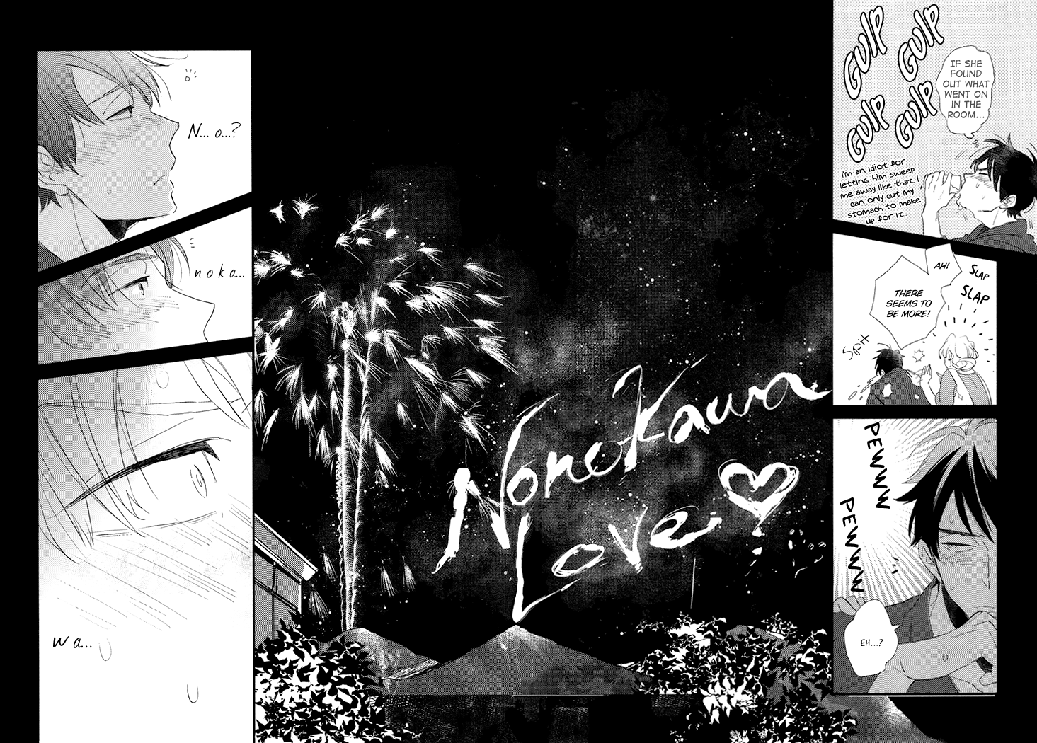 Mukidashi no Koi Vol. 1 Ch. 5 第23页