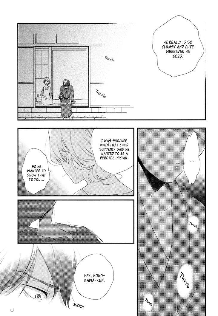 Mukidashi no Koi Vol. 1 Ch. 5 第25页
