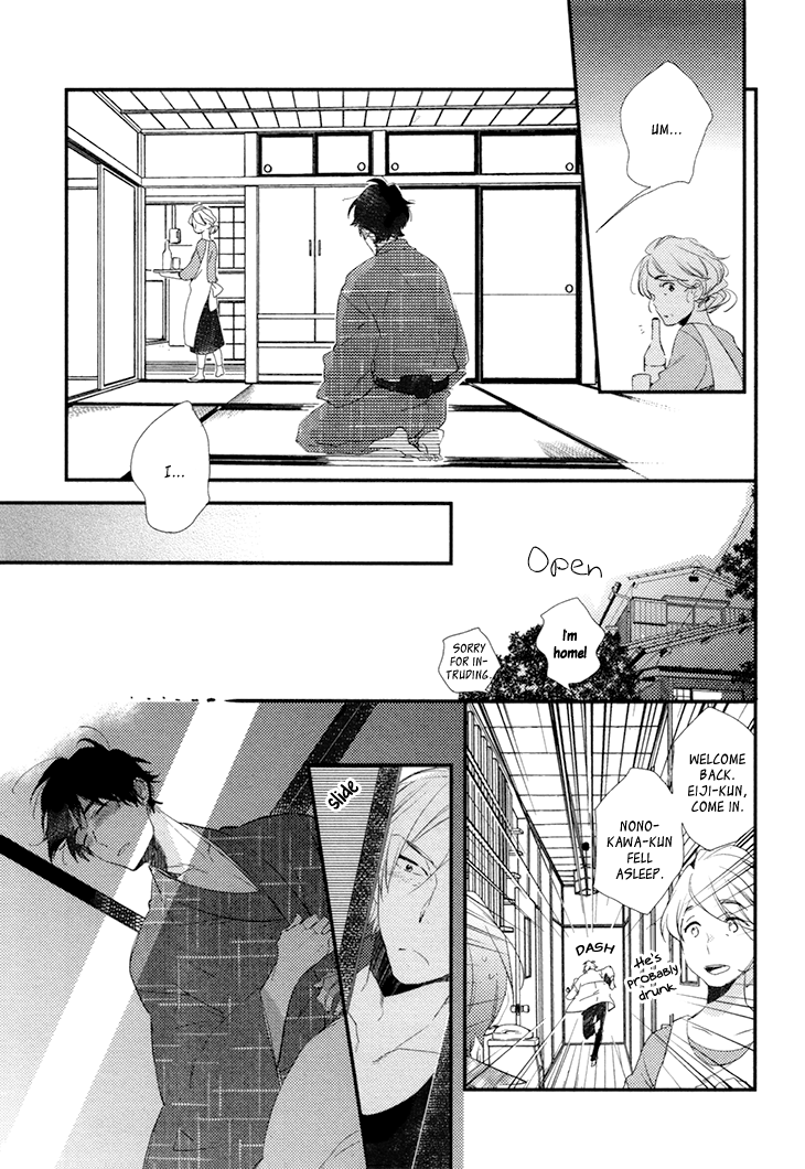 Mukidashi no Koi Vol. 1 Ch. 5 第27页