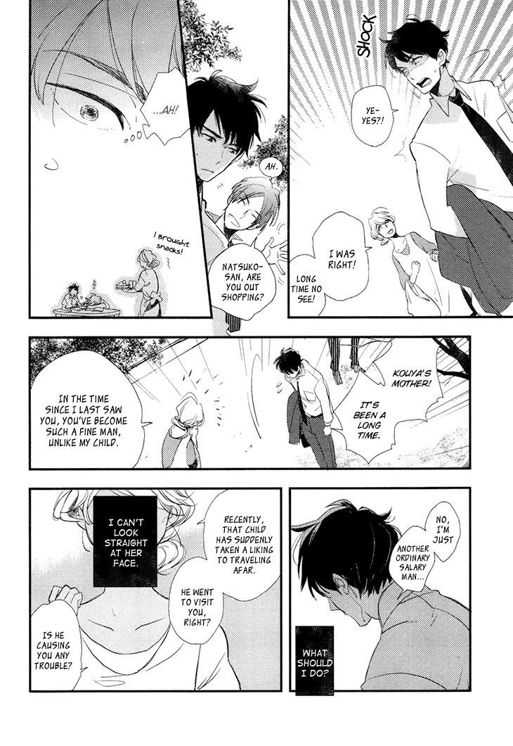Mukidashi no Koi Vol. 1 Ch. 5 第5页