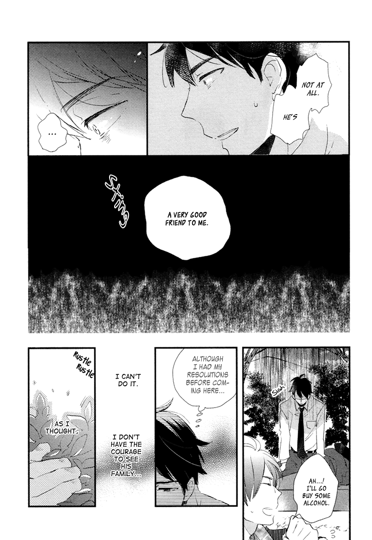 Mukidashi no Koi Vol. 1 Ch. 5 第6页