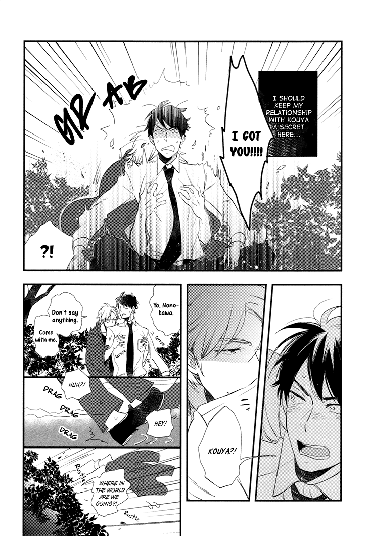 Mukidashi no Koi Vol. 1 Ch. 5 第7页