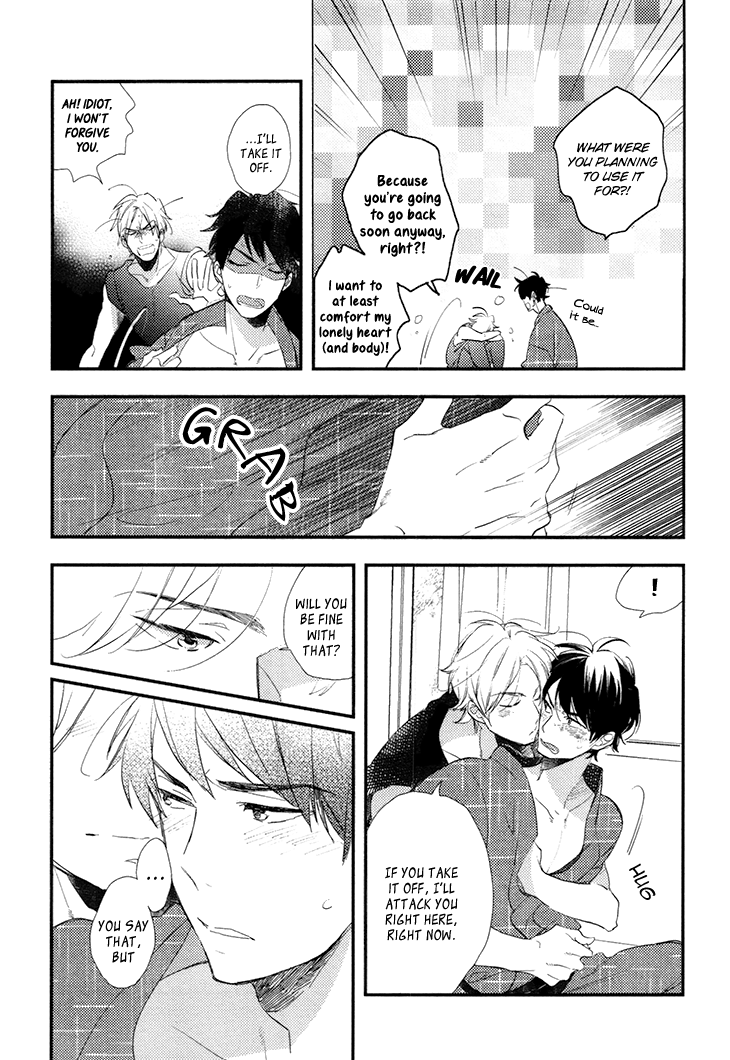 Mukidashi no Koi Vol. 1 Ch. 5 第10页