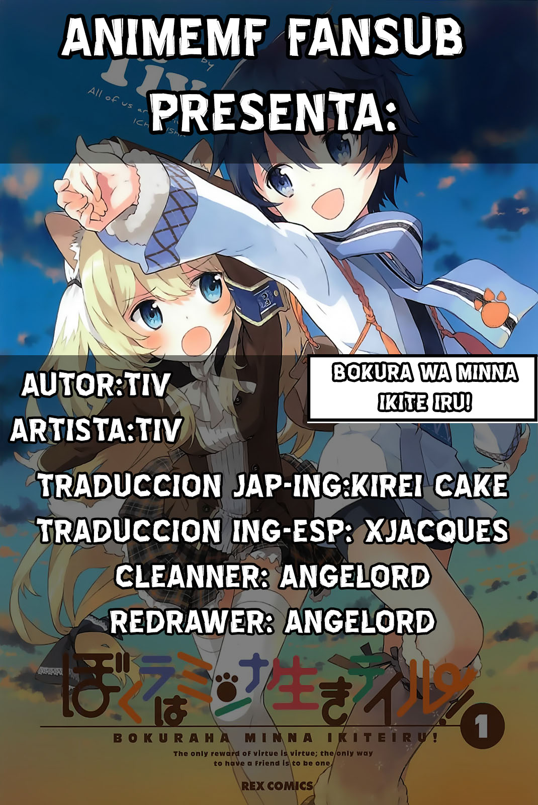 Bokura wa Minna Ikiteiru! Miko y la clase escandalosa 第1页