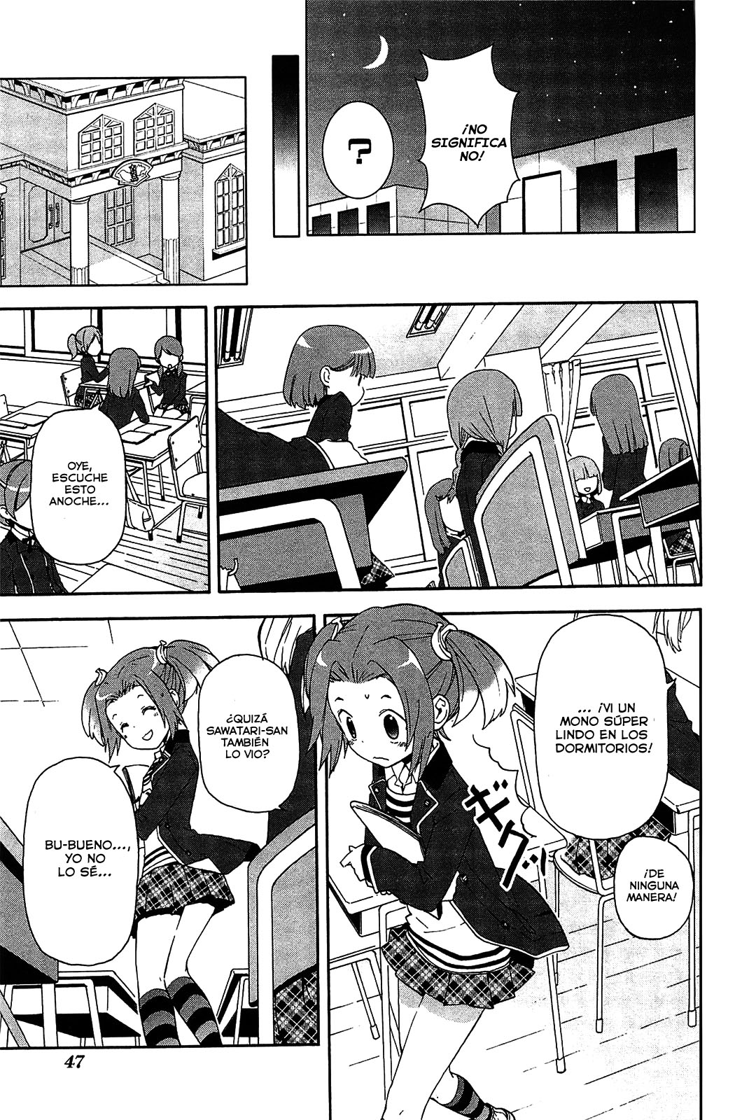 Bokura wa Minna Ikiteiru! Miko y la clase escandalosa 第5页