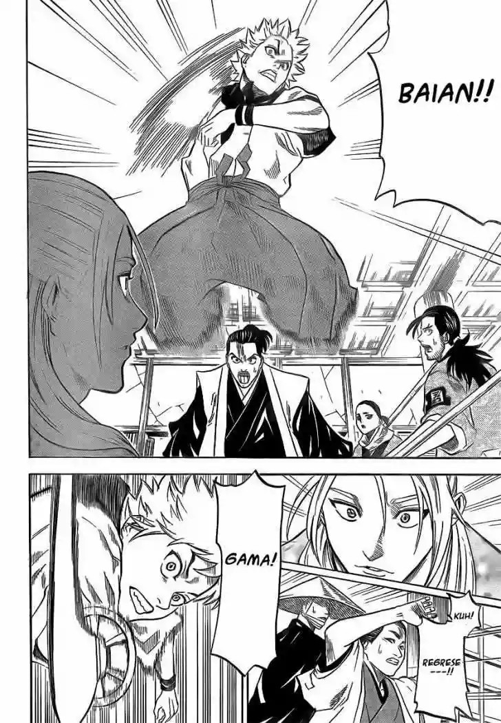 Gamaran Vol. 1 Ch. 3 第15页