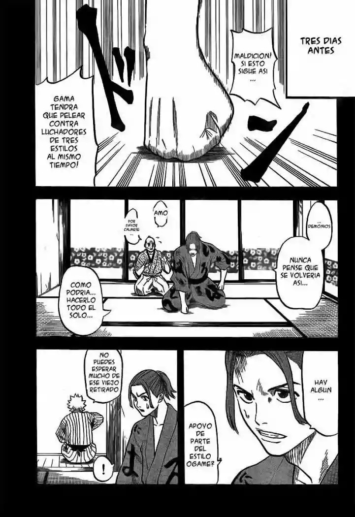 Gamaran Vol. 1 Ch. 3 第18页