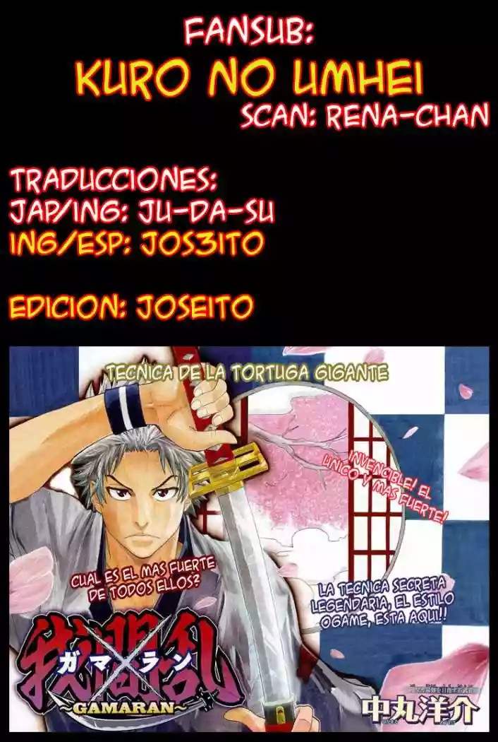 Gamaran Vol. 1 Ch. 3 第36页