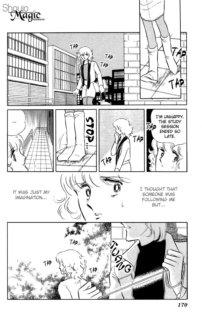 Shinohara Chie - The Best Selection Kind Killer 第23页
