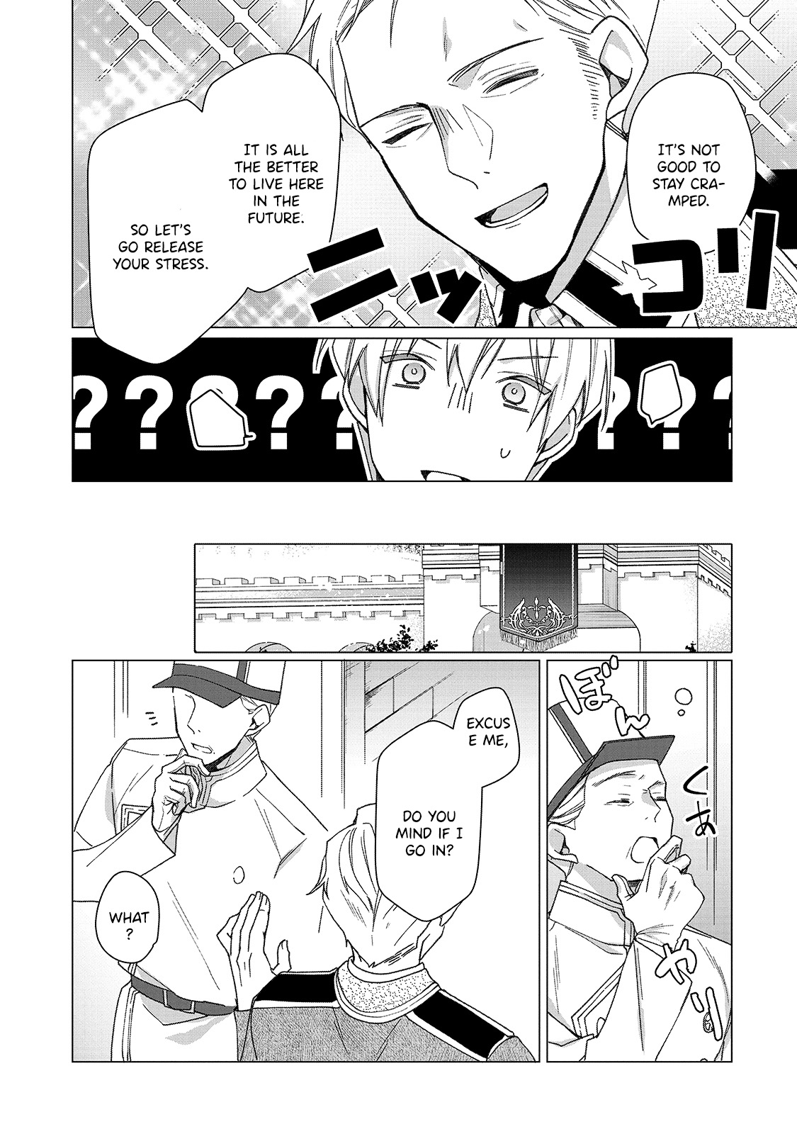 Rubelia Okoku Monogatari Vol. 1 Ch. 3 第14页