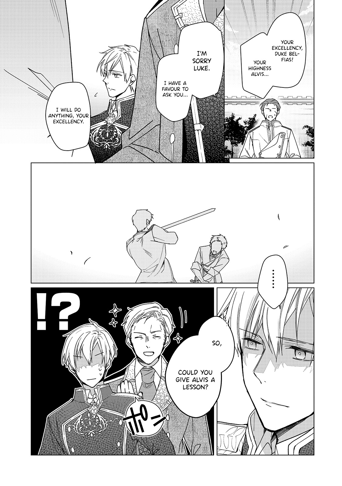 Rubelia Okoku Monogatari Vol. 1 Ch. 3 第16页