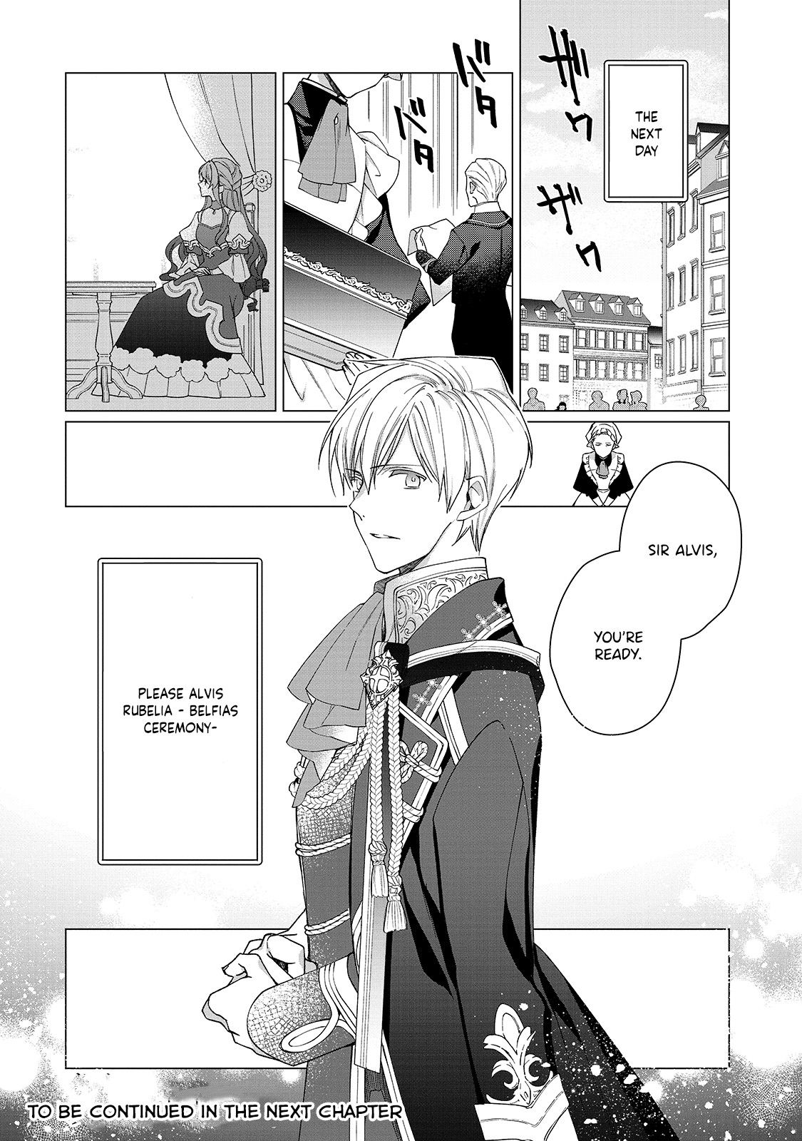Rubelia Okoku Monogatari Vol. 1 Ch. 3 第25页