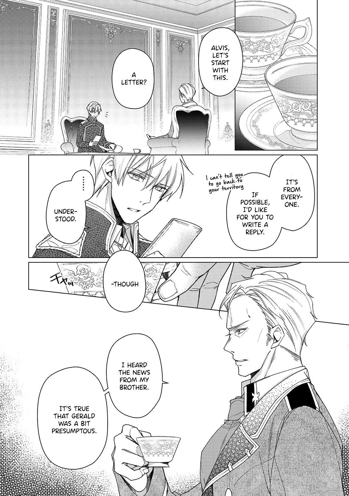 Rubelia Okoku Monogatari Vol. 1 Ch. 3 第9页
